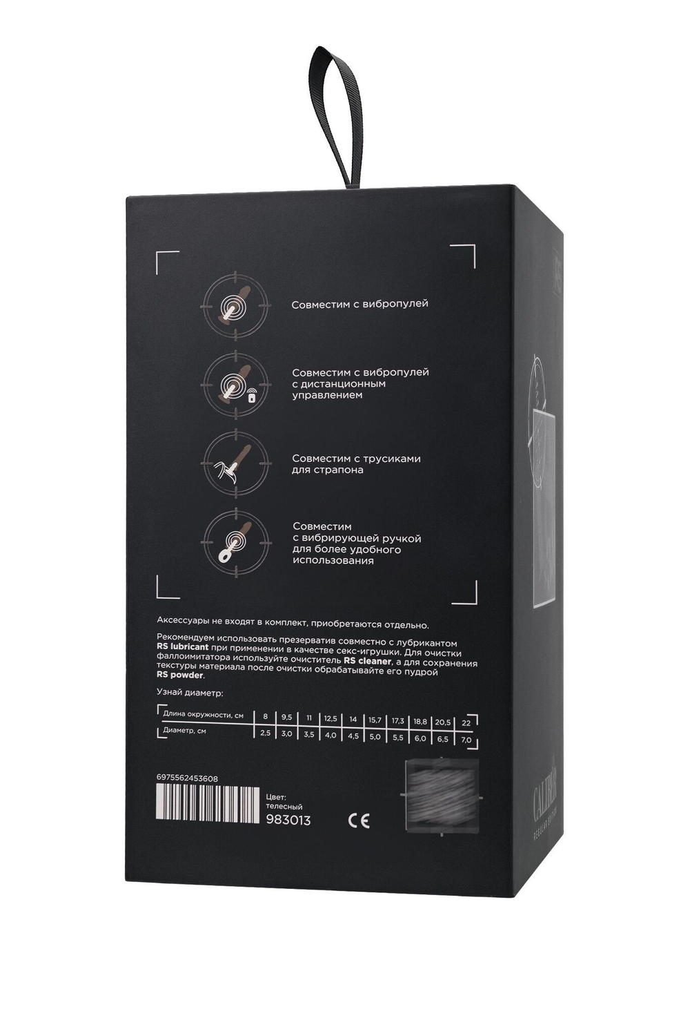 Фаллоимитатор ToyFa RealStick CALIBER, на присоске, 20 см