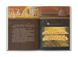 Секрет Деда Мороза