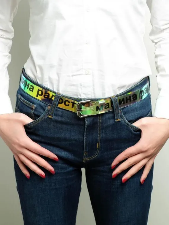 Голографический ремень в подарочной коробке "Чудесной зимы", 117х3 см