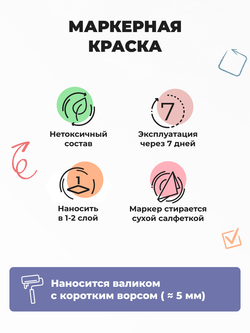 Unibud Desan Nout Маркерная полуматовая двухкомпонентная краска, прозрачный, 0,5 л