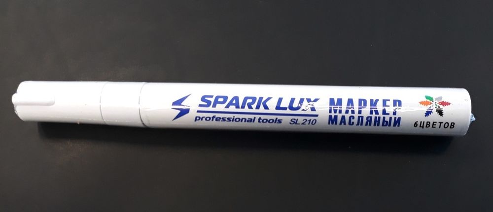 SL210 Маркер-краска БЕЛЫЙ строительный PAINT-marker, по металлу "SPARK LUX"