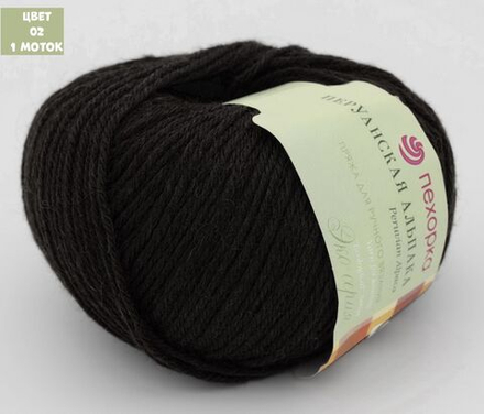 Перуанская альпака (Пехорка)