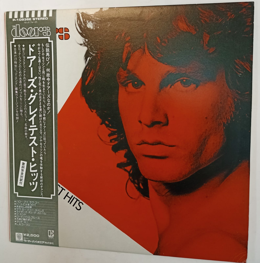 Виниловая пластинка The Doors Greatest Hits (Japan 1980) Япония