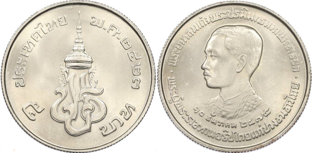 Таиланд 5 бат, 1980 48 лет конституционной монархии Рамы VIII UNC