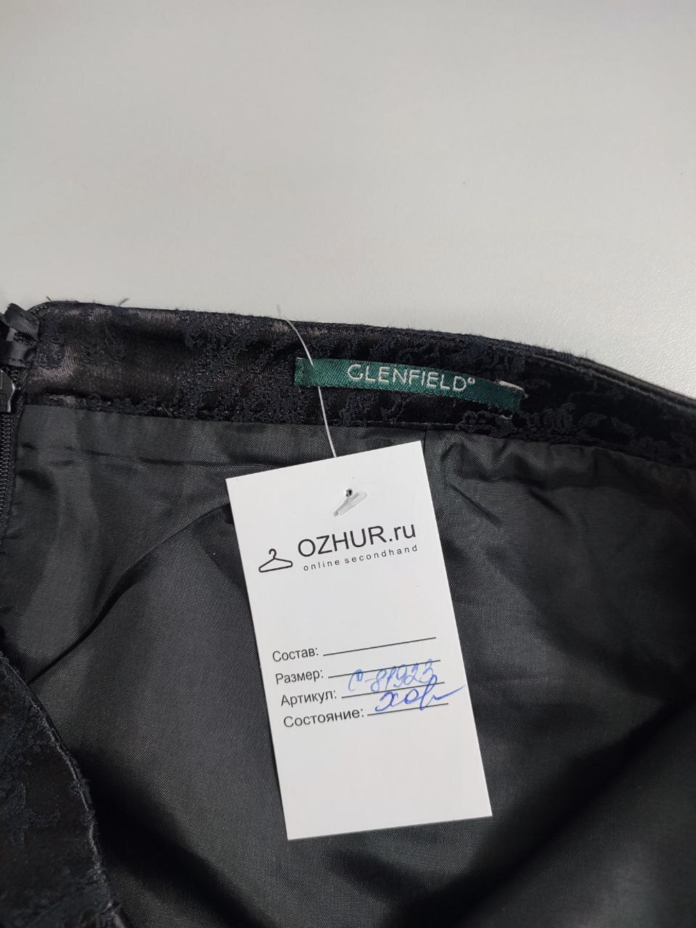 Юбка Glenfield для офиса 46 размер