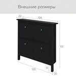 IKEA Обувница 3 ящ, HEMNES 89х127х30, черная/св-коричневая, из массива сосны, КЫМОР (ХЕМНЭС ИКЕА)