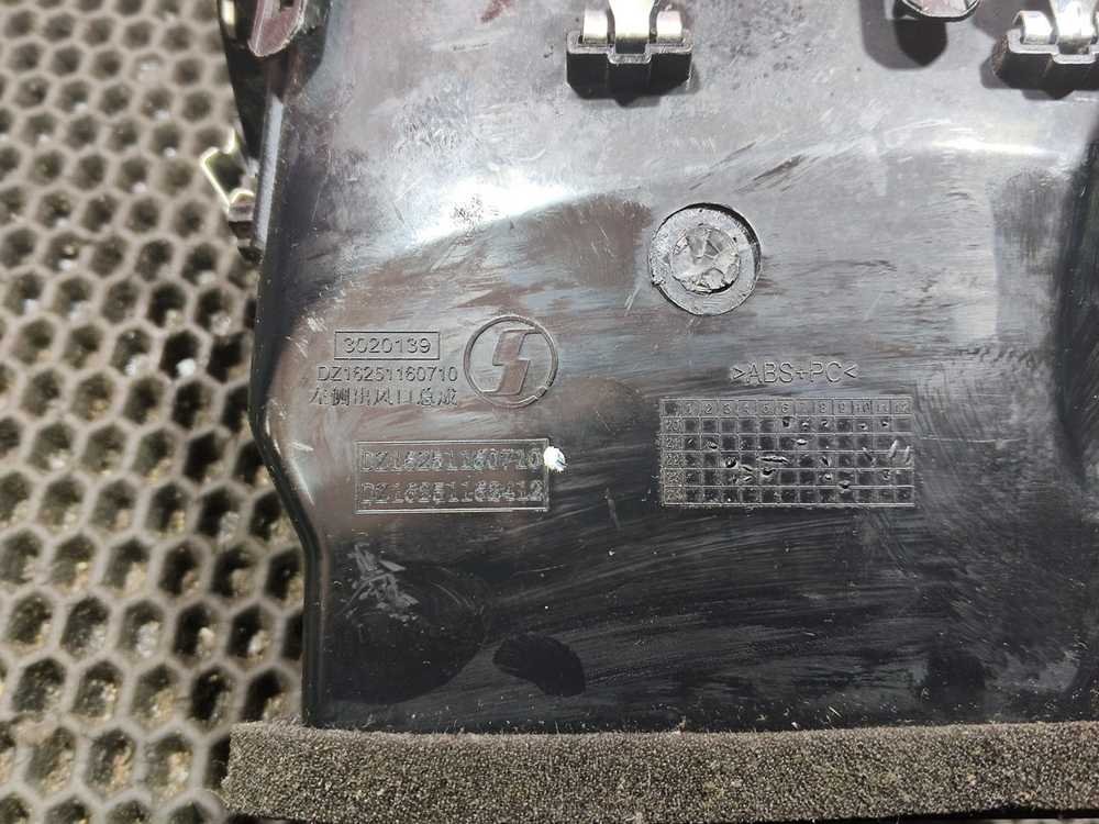 Дефлектор воздушный 2024г.