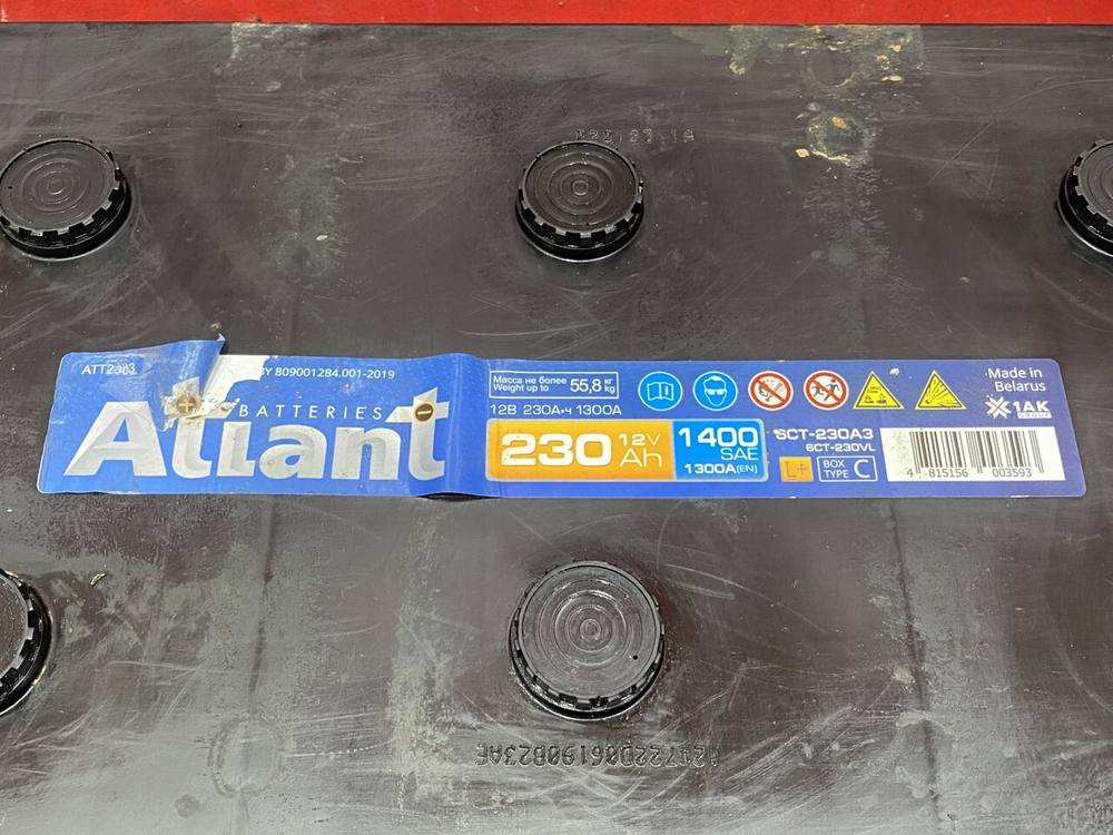Аккумуляторная батарея ATLANT 230Ah/1300A 2023г