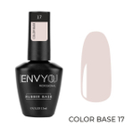 I Envy You, Color Base 17 (15g)