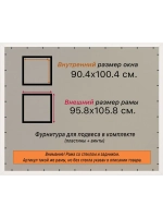 Рамка 90x100 для постера и фотографий