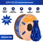 Платик Eryone Galaxy PLA 1.75mm, 1KG/roll Blue