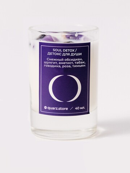 Свеча SOUL DETOX / ДЕТОКС ДЛЯ ДУШИ мини