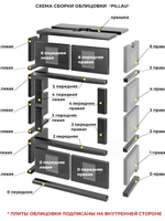 Камин EVEREST A16 «PILLAU» Н-1346 Талькохлорит