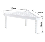 Стойка универсальная ХАКУ треугольная 260*260*150 М2748