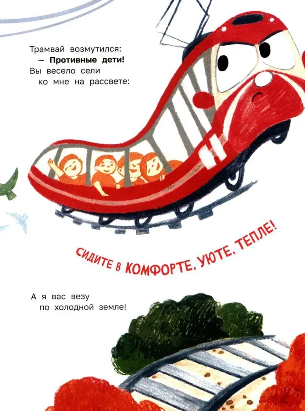 Книга Если мамы дома нет. Алла Мироненко