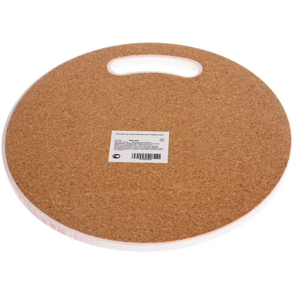 Подставка под горячее керамика 20см «Новогодний мишка»