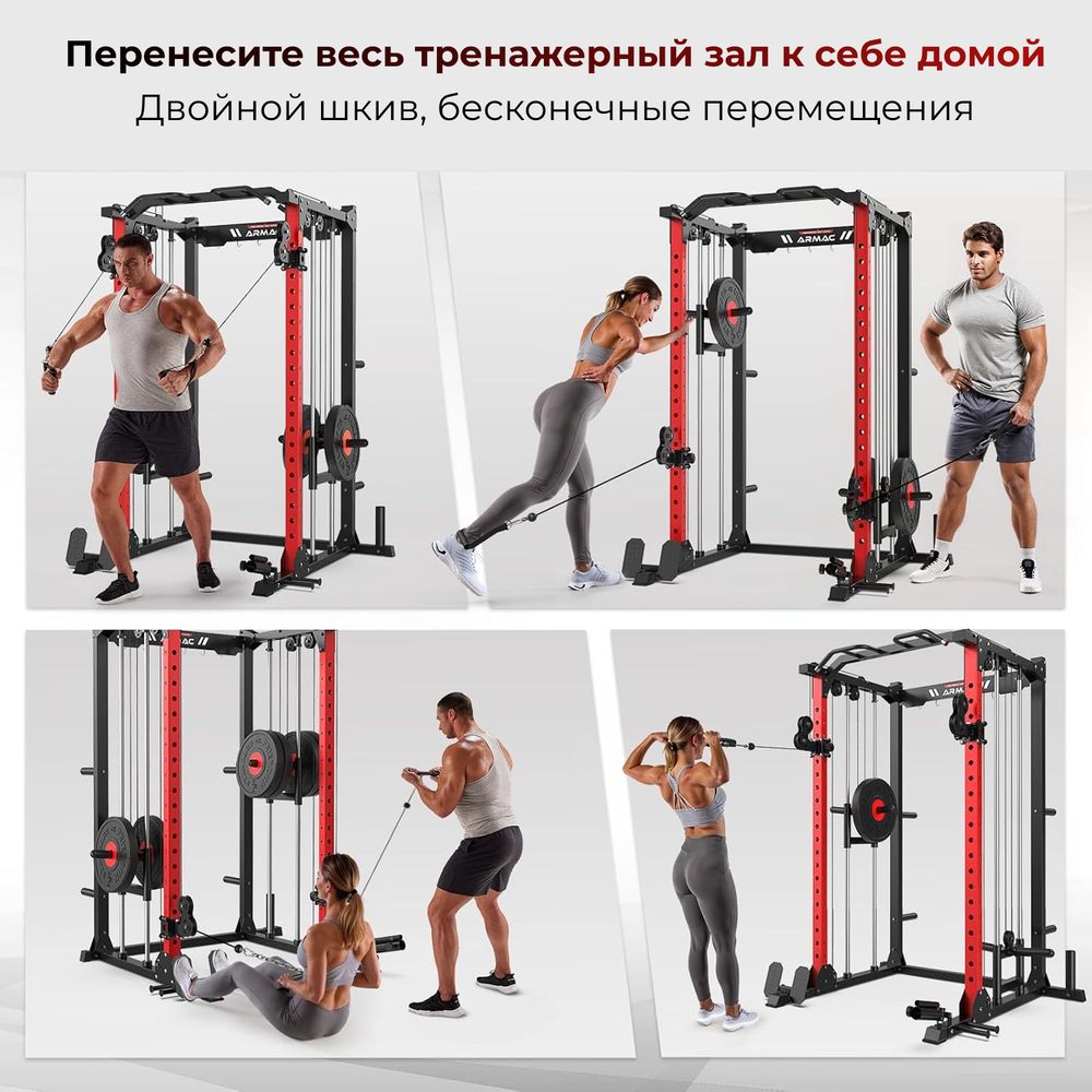 Силовая рама многофункциональная DFC D034