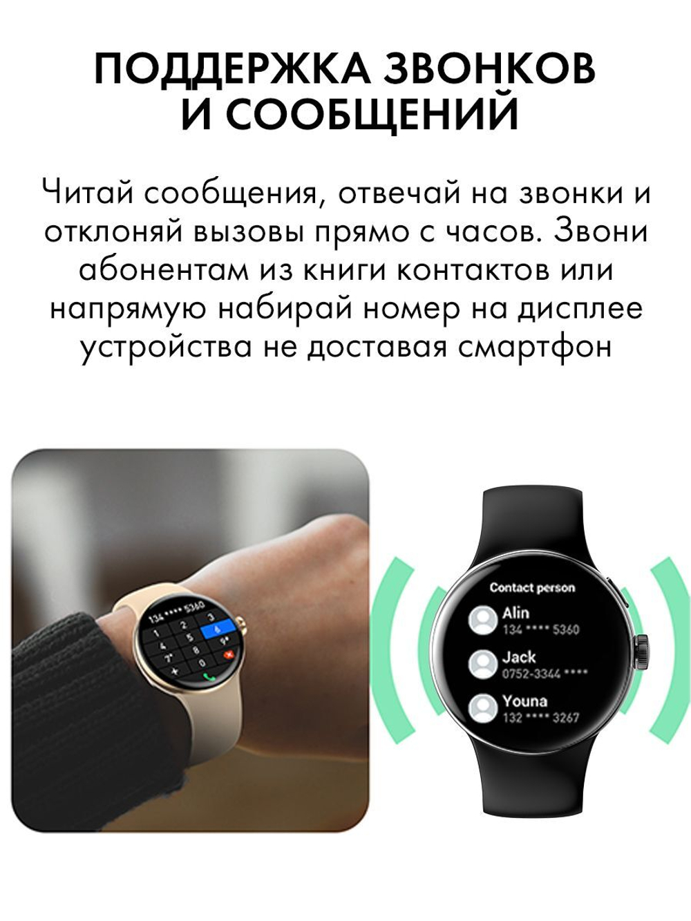 Смарт часы PARASMART Jupiter LA24, черный