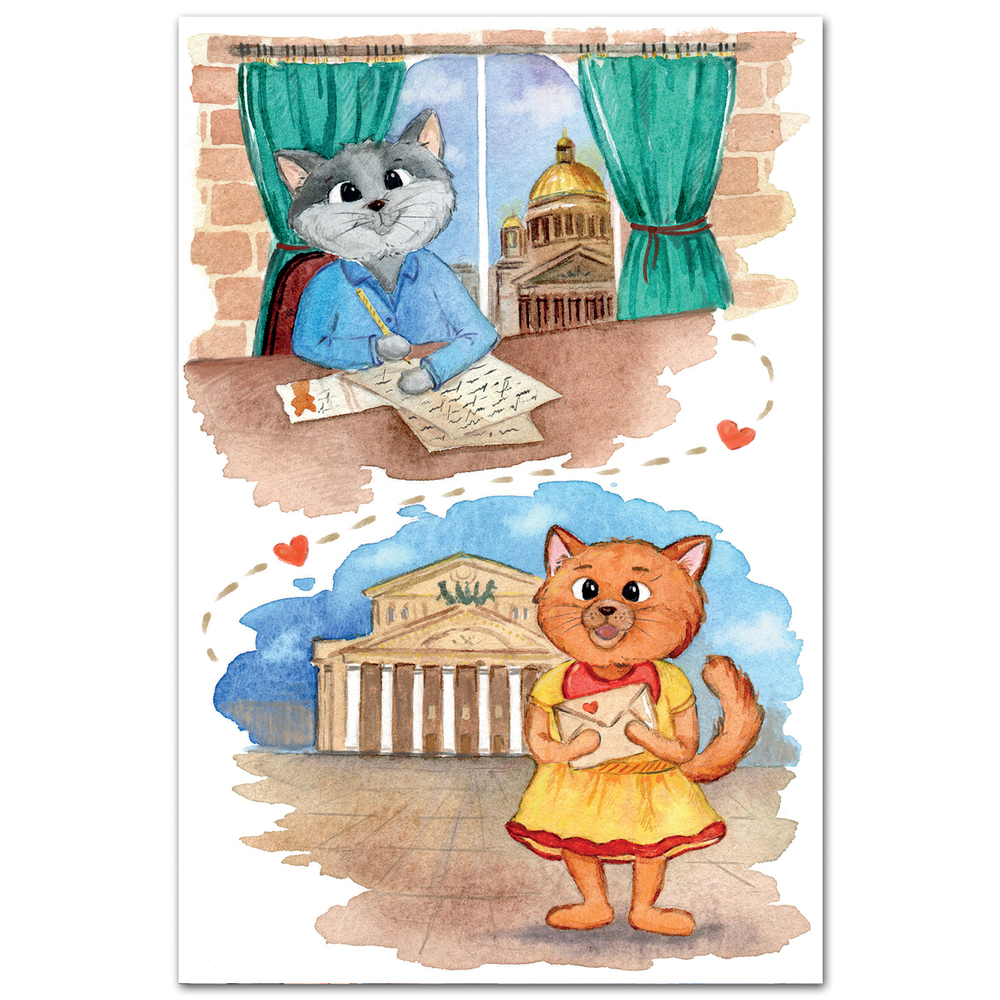 Из Петербурга в Москву