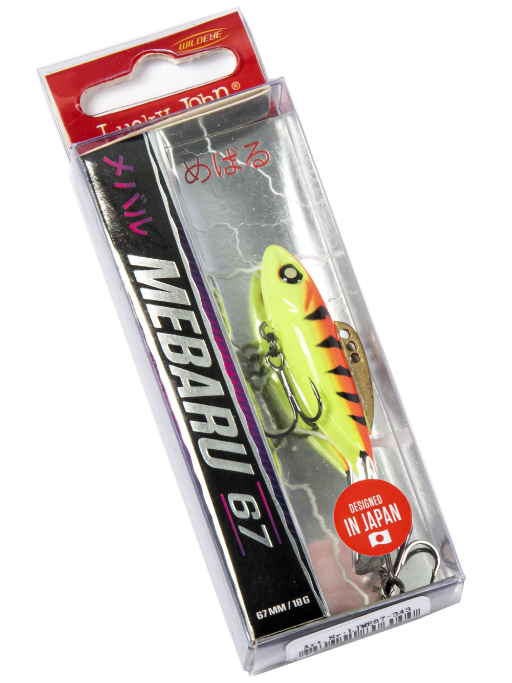 Балансир Lucky John Mebaru 67 мм, цвет 343