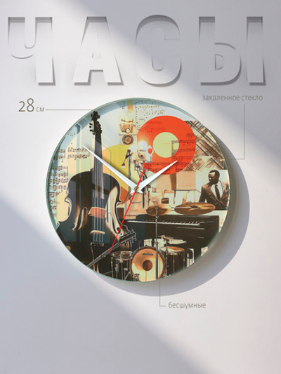 Часы настенные бесшумные из закаленного стекла