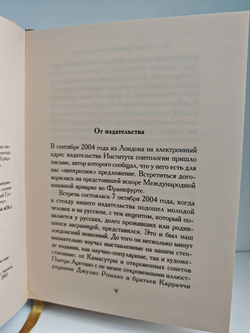 Эротические приключения Гулливера