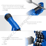 Труборез для нержавеющей стали ЗУБР НЕРЖ-70 (6-70 мм), на подшипниках
