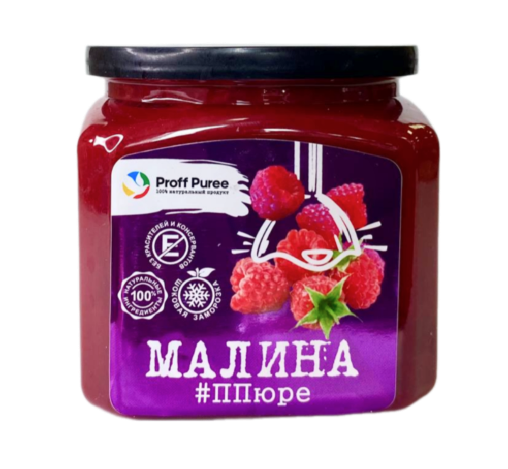 Пюре Proff Puree Малина, 500гр