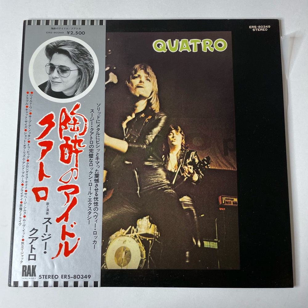 Винтажная виниловая пластинка LP Suzi Quatro (Japan 1975) (Obi) Hit The Road Jack