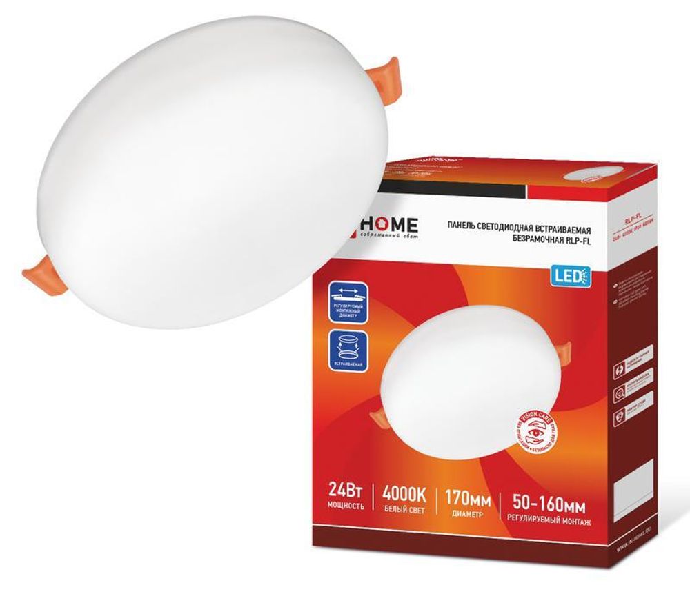 Светильник светодиодный RLP-FL 24Вт 4000К IP20 2160лм 230В 170мм с рег. монтаж. 45-140мм встраив. безрамочн. панель бел. IN HOME 4690612036700