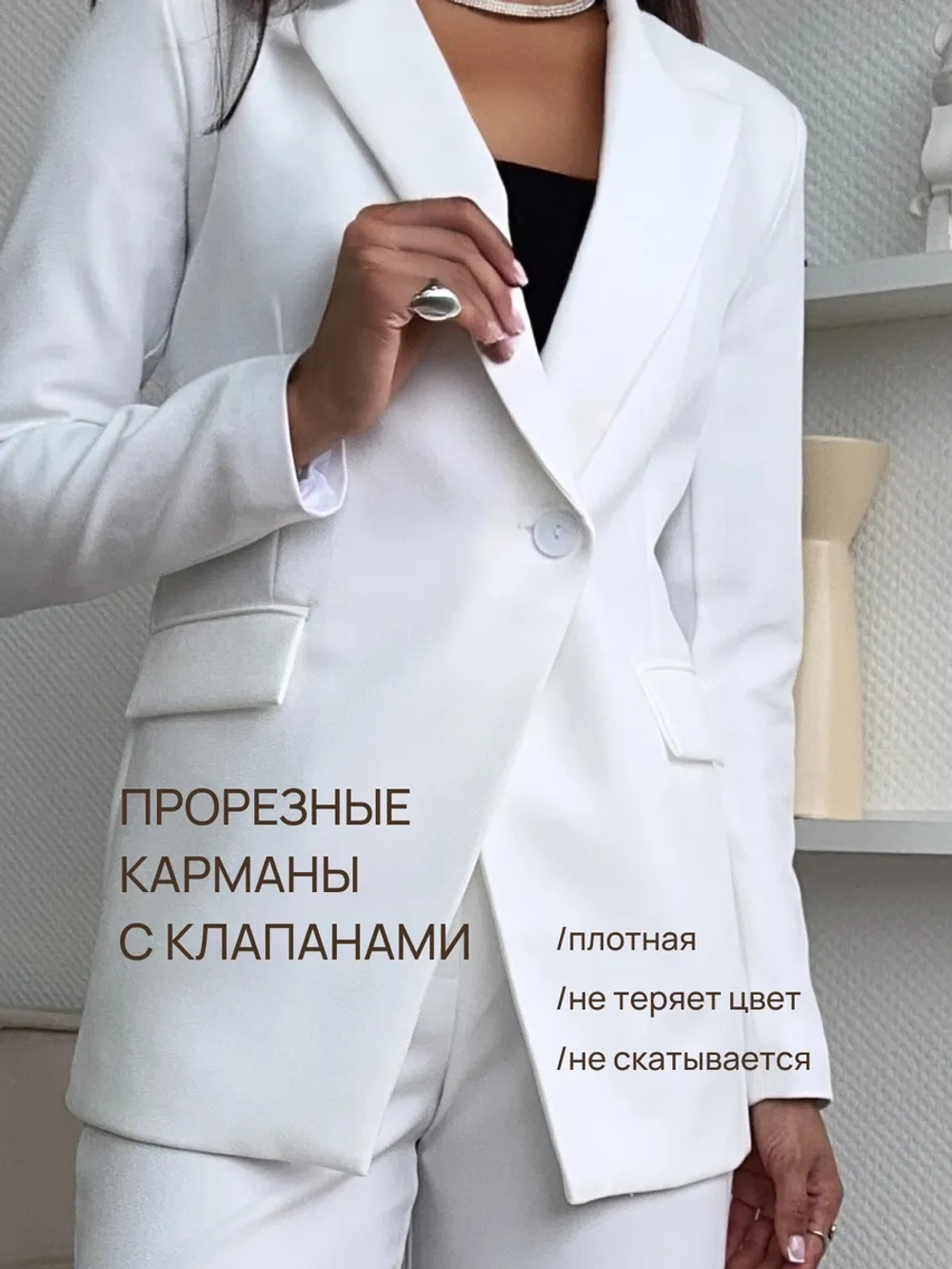 Костюм брючный классический двойка