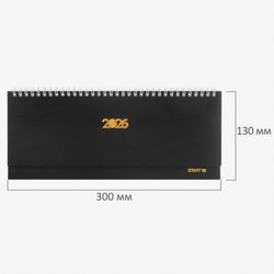 Планинг датированный 2026 300х130 мм STAFF обложка бумвинил 64 л. черный (117360)