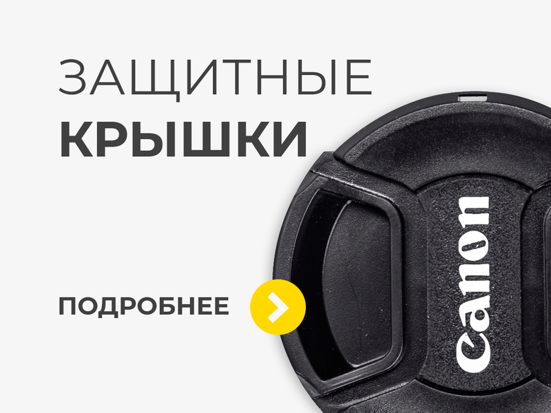 Баннер на главной 3