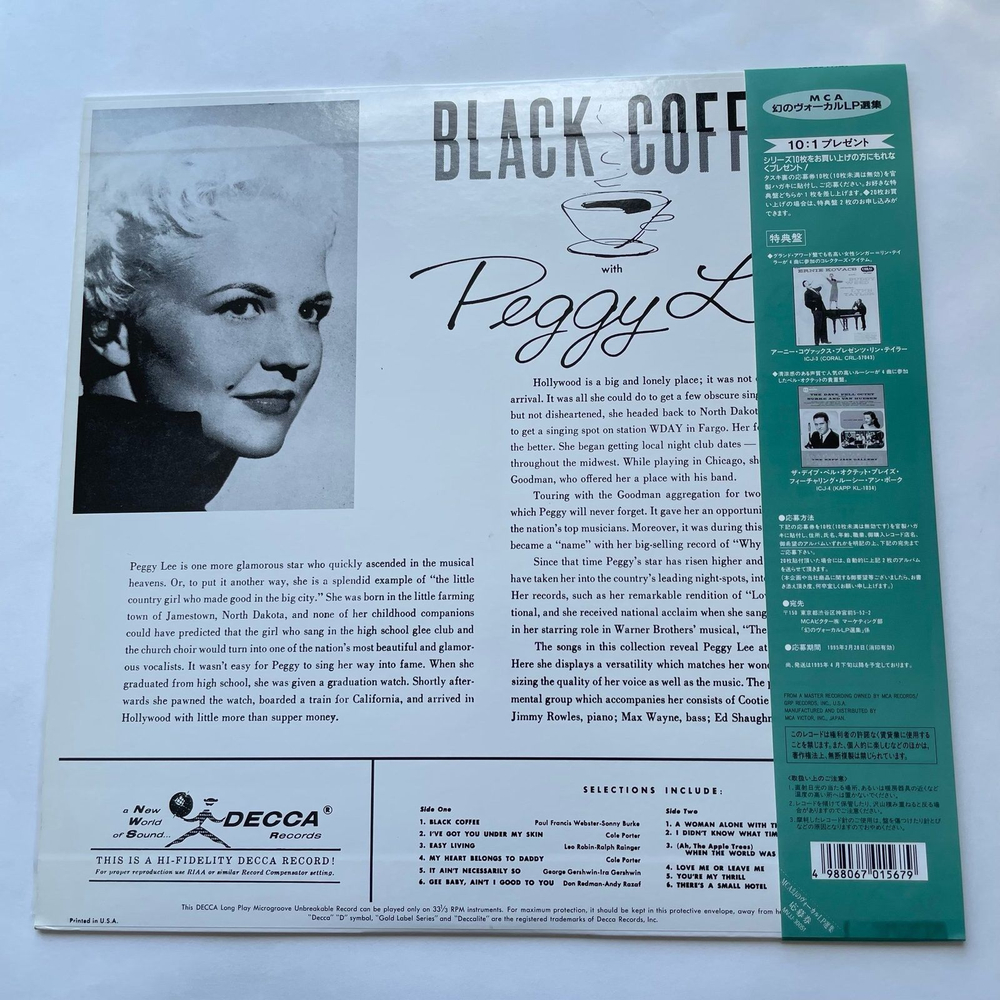 Винтажная виниловая пластинка LP Peggy Lee Black Coffee (Япония 1995) (Оби)
