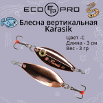 Блесна для зимней рыбалки ECOPRO Karasik, 30мм, 3г, PPH на окуня, щуку, вертикальная