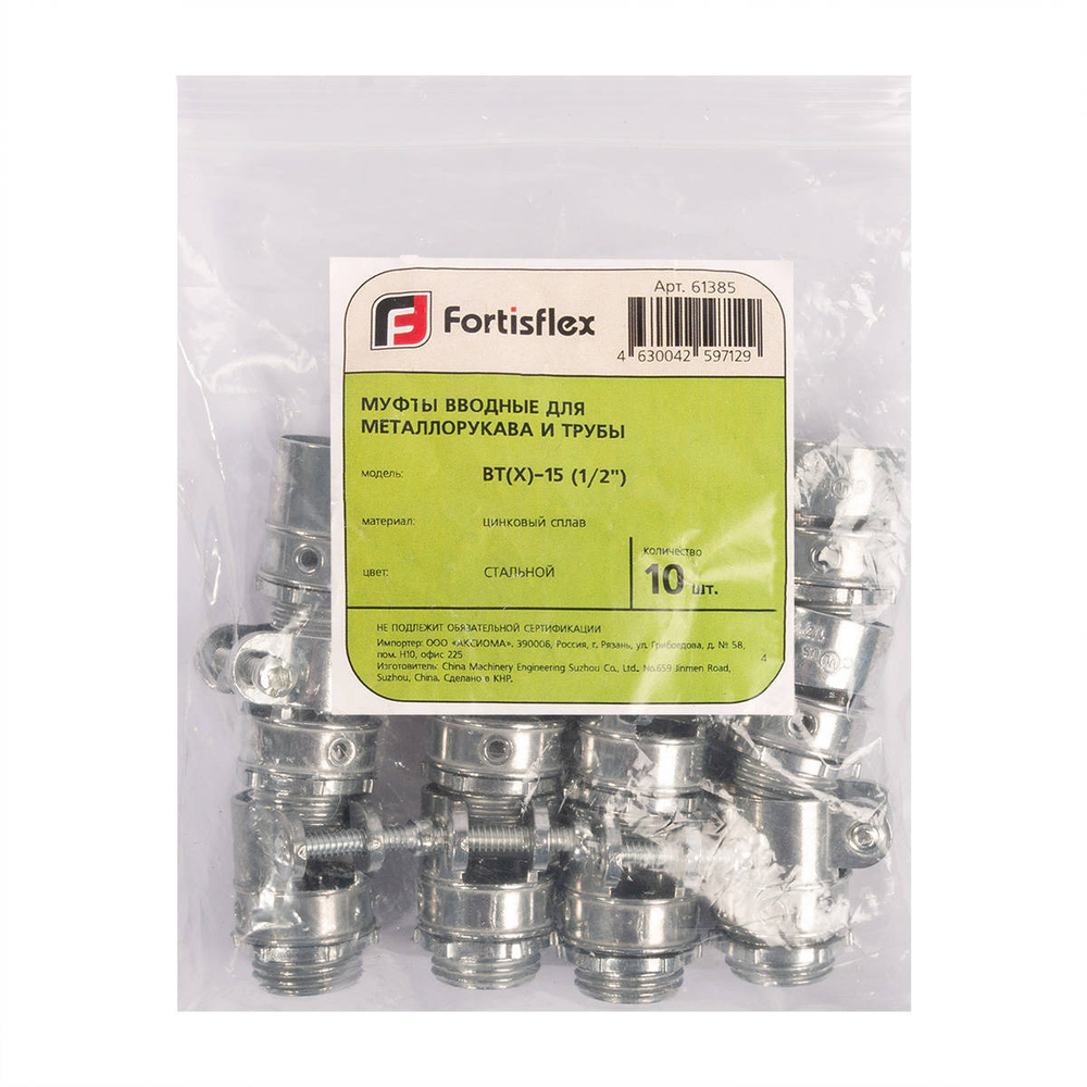 Муфта вводная ВТ(Х) 32 (1 1/4") Fortisflex (10 шт.)