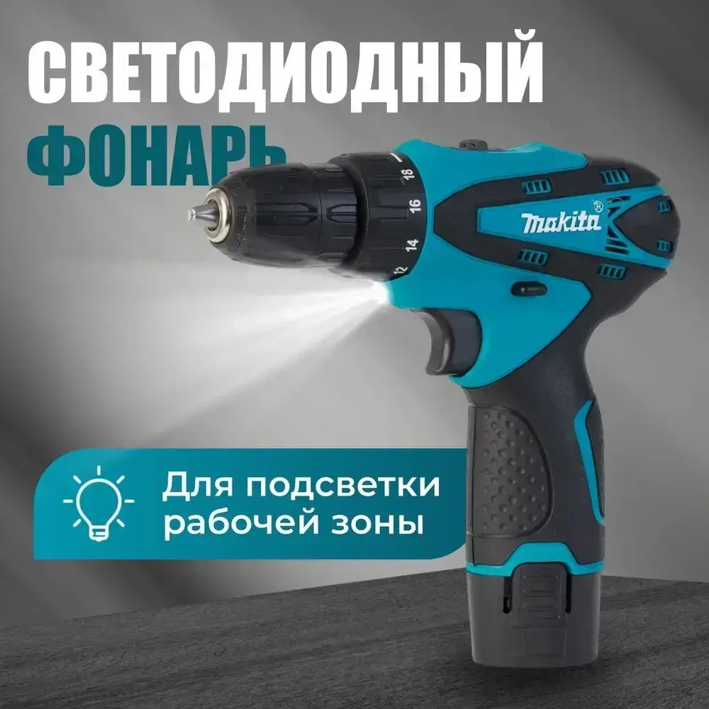 Дрель-Шуруповерт Makita Шуруповерт аккумуляторный 12V, аккумуляторный, Макита 12В, 2 АКБ / Кейс с набором бит, свёрел и головок / шуруповерт с набором инструментов
