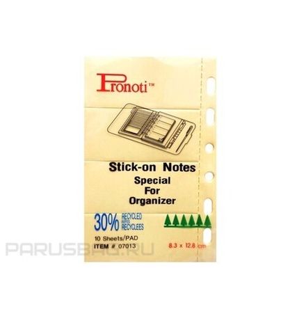 Блок бумаги для записи самоклеящийся, сменный для органайзеров, 8,3*12,8см 100л, жёлтый, Pronoti
