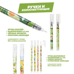 Подарочный канцелярский школьный набор 89 предметов Авокадо, MC-Basir, Большой бокс с канцелярией для девочек 2025, милый подарок на Новый год и День рождения