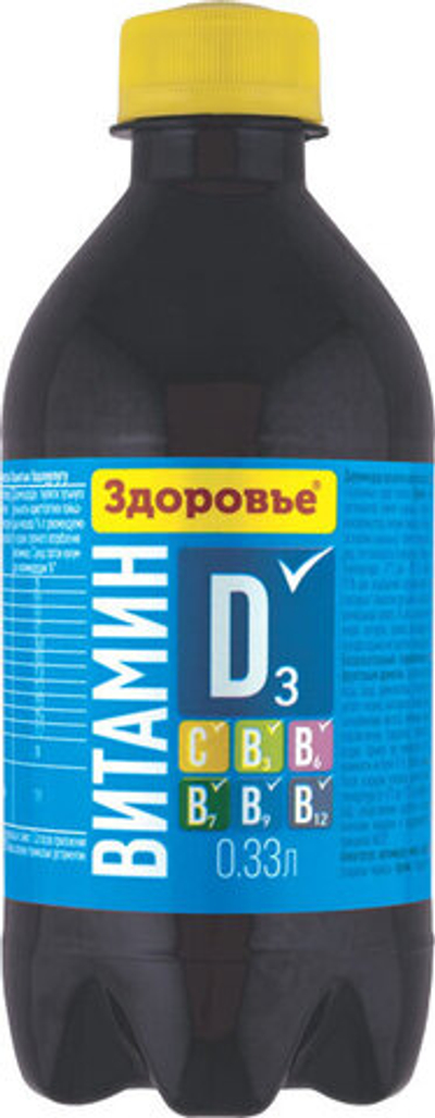 Напиток Здоровье Витамин D3 0,33 л