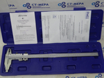 Штангенциркуль ШЦ-2-300 (0-300мм.) 0,05 Micron (с поверкой)