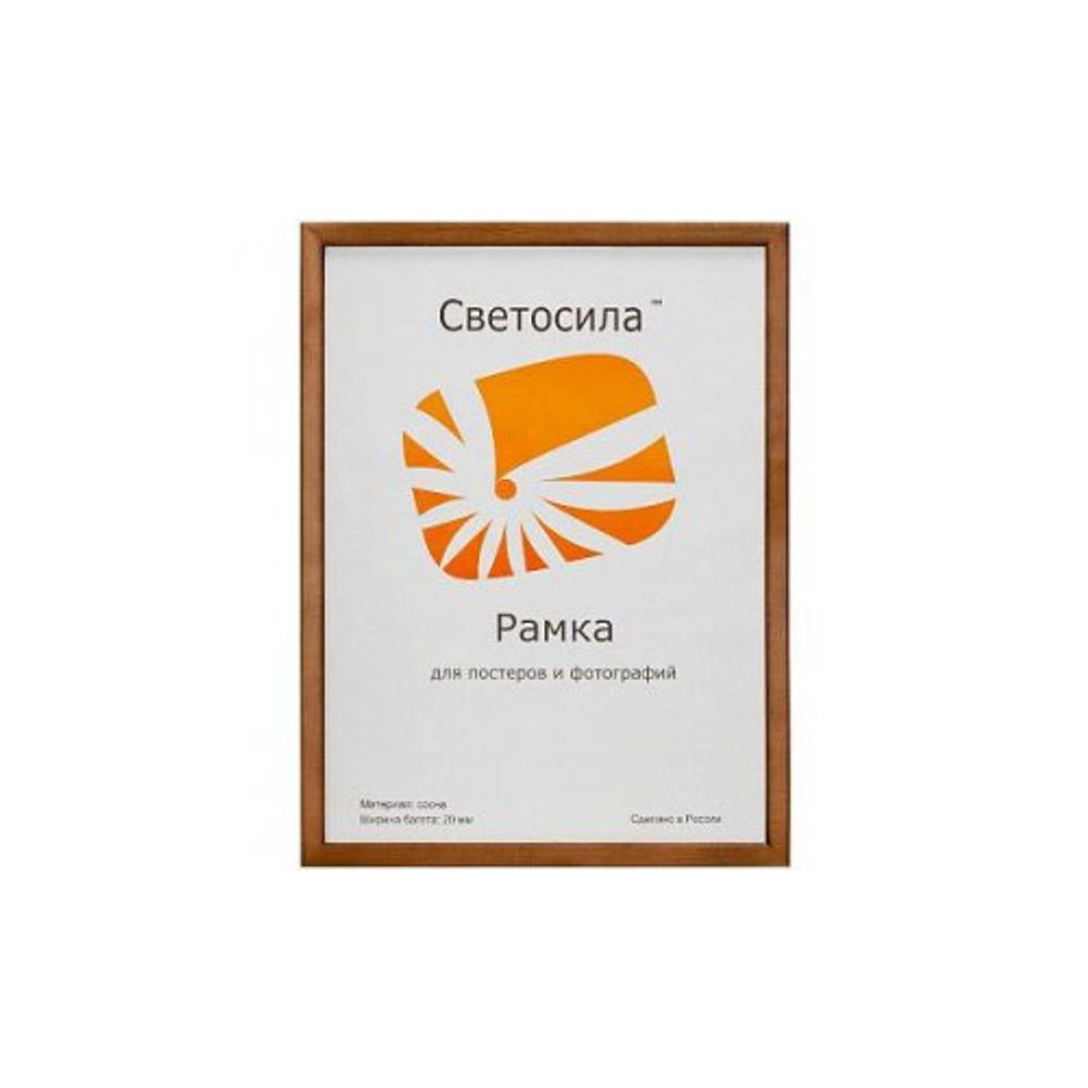 Фоторамка Image Art С19 21х30 деревянная из сосны, цвет орех, вставка из пластика (37шт) | Image Art