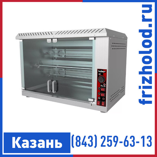 Гриль для кур Кобор GC1-2S