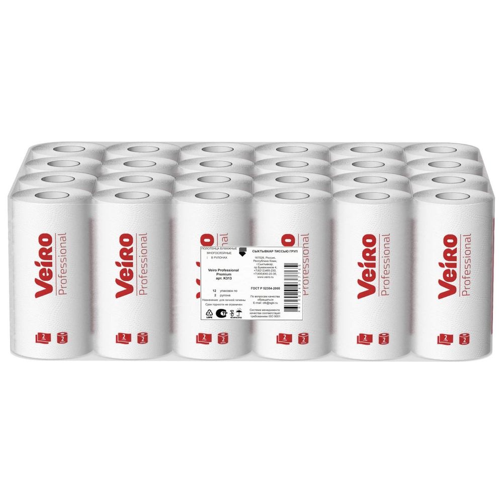 Бумажные полотенца в рулонах Veiro Professional Premium белые двухслойные (24 рулона х 15 метров)