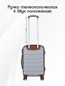 Чемодан Мини (S) ABS пластик"Verano", съёмные колёса