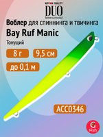 Воблер DUO Bay Ruf Manic 95, DPA0367 Tequila Sunrise, 95 мм, 8 г, тонущий, стикбейт