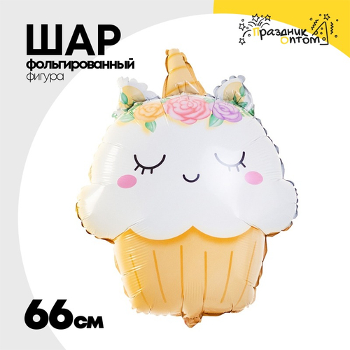Шар Фольгированный Кекс Единорог (Ассорти)