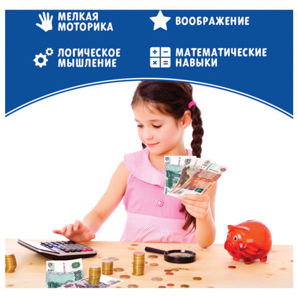 Игровой набор "Мой магазин – касса", блистер, 3594553