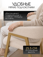 Мягкий стул кресло для кухни букле со спинкой и подлокотниками, Massagecomplekt, бежевый, золото