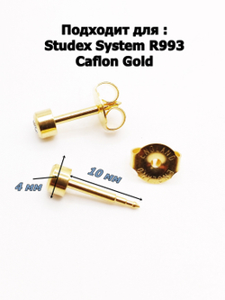 Серьги гвоздики для прокола ушей